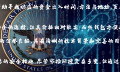 如何安全管理虚拟币地址