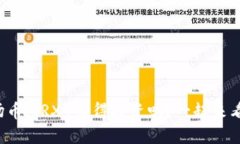 波场币（TRX）值得投资吗